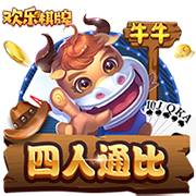 贝弗利谈火箭本季的成功：GM&乌度卡&范乔丹&医疗团队是四功臣