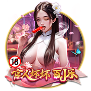 阿莱格里：我们面对的是欧洲最强球队之一，对莱奥和全队感到满意